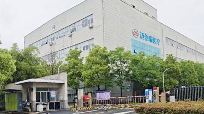 Hunan Mecoray Medical Device Co., Ltd.